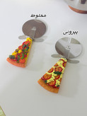 پیتزابُر فانتزی